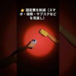 定年後に絶対やるべき！お金の整理術3つのステップ #雑学 #60歳代 #セカンドライフ  #年金事務所 #老後の人生 #定年後 #豆知識#お金#お金の知識