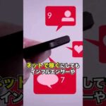 投資に頑張るとかない。労働と全く発想が違う。