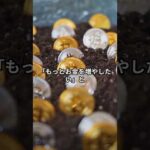 退職金の賢い使い道！絶対に避けるべき失敗例 #雑学 #お金の知識 #開運 #老後のお金 #占い #お金のこと #恋愛 #お金 #副業 #金運＃セカンドライフ＃定年後