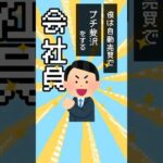 【ゆる副業】時間なくても、稼ぐ方法！
