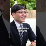 投資家でありコスパ男でもある！【井村俊哉】