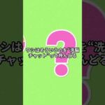 クリプトじじいが教える「詐欺ミームコインの見分け方」3選　♯ミームコイン＃仮想通貨♯詐欺コイン