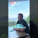 【不動産で副業！】不動産年収100万円を目指したい人におすすめの不動産投資とは？　 #不動産投資 #不労所得 #家賃収入 #不動産売買 #グローバルリゾート #shorts