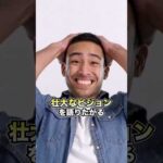お金持ち歴で変わる人の変化