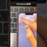 投資するなら絶対持っておきたいアプリ３つ #shorts